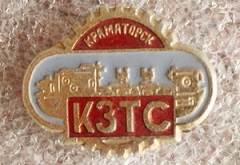 1941 краматорск.jpg