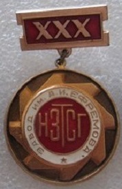 1943 новосибир.jpg