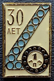 1 гпз 05.jpg