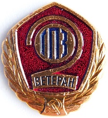 1916 москва 2.jpg