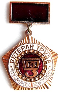 1941  саратов 3.jpg