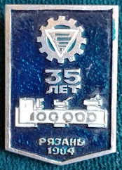 1949 рязань.jpg