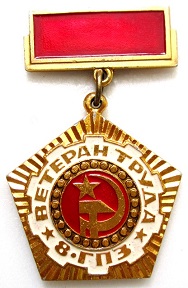 1945 харьков 8.jpg