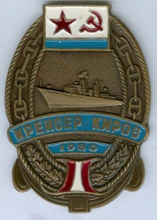 Киров-2.jpg