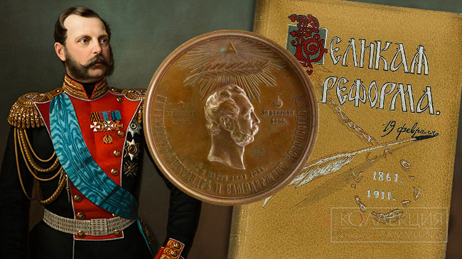 alexandr-2-1881-up.jpg