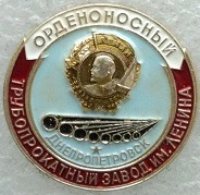 1889 днепропетровск.jpg