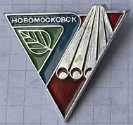 1935 новомосковск тз.jpg