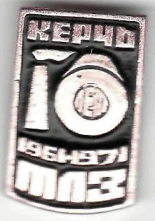 1961 керчь.jpg
