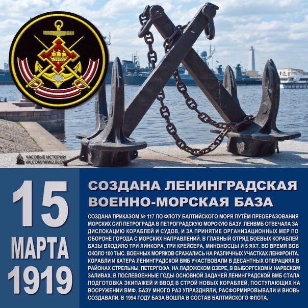 ВМБ-1.jpg