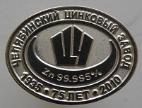 1935 Челябинск.jpg