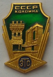 1914 коломна.jpg