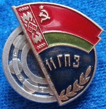 11 гпз.jpg