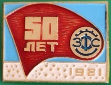 1931 горький.jpg