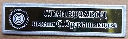 1932 москва.jpg