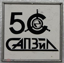 1941 стерлитамак.jpg