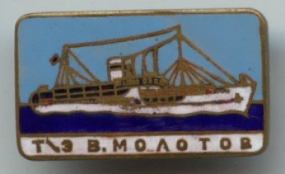 MOLOTownnen-04.jpg
