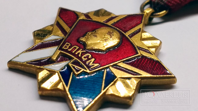 honorary-komsomol-badge-up.jpg