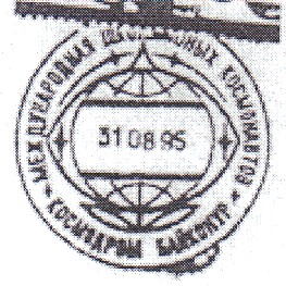 Baikonur 1991 (200).jpg