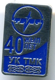 усть каменогорск.jpg