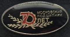 1 гпз.jpg
