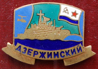 Пскр Дзержинский4.jpg