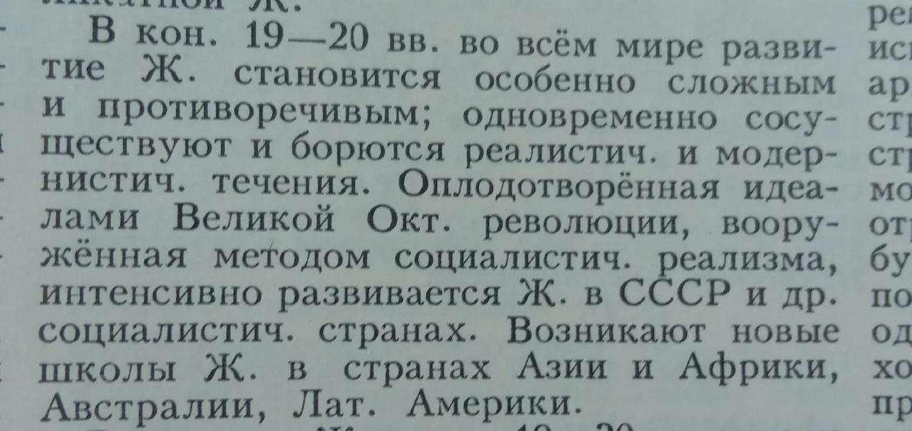 стр.jpg