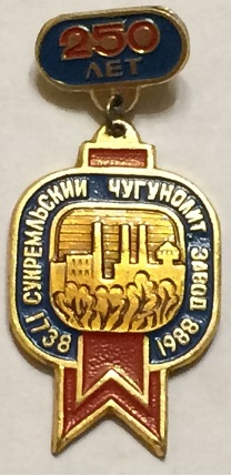 людиново.jpg