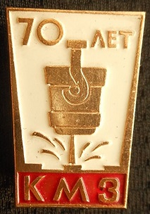 1898 краматорск.jpg