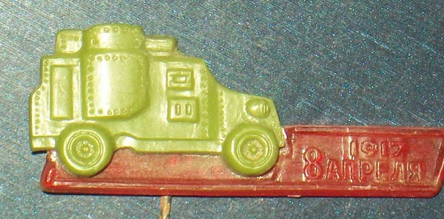 lenin_oktjabr_8_aprelja_bronevik_broneavtomobil_rot_front_miting_manifest_redkij_p53.jpg