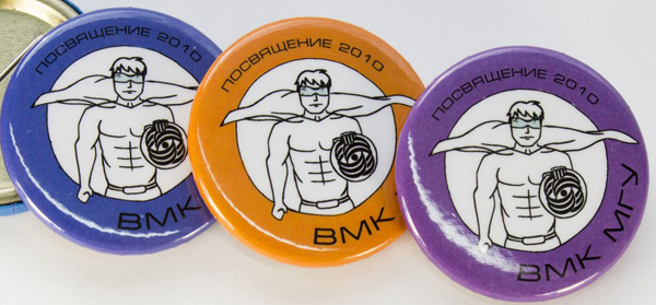 ВМК_11.jpg