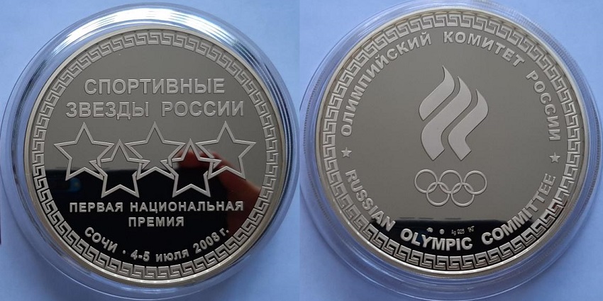 Спортивные звезды.jpg