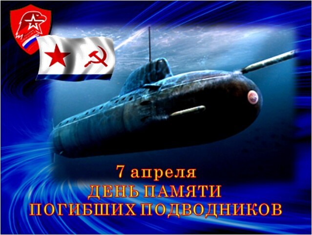 Комсомолец-1.jpg