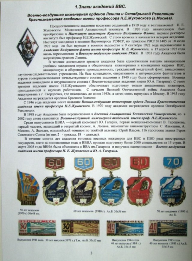 А3.JPG