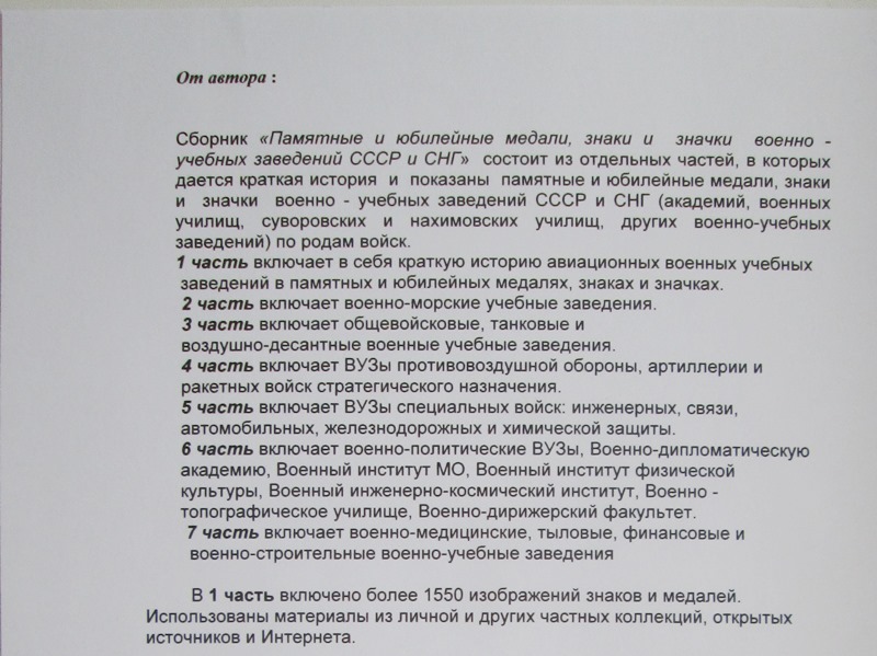 А 1.JPG