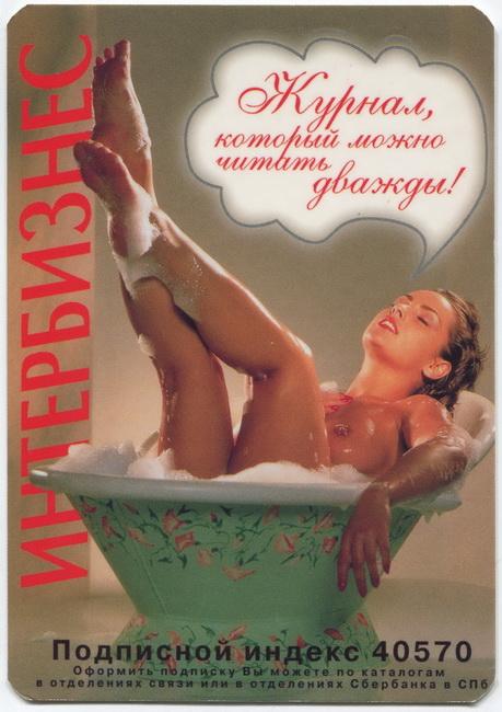 1998_Интербизнес_1.jpg