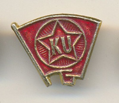 KU.jpg
