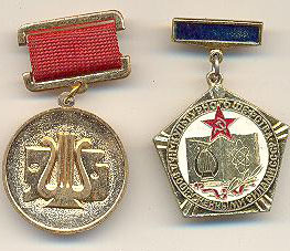 планки.jpg