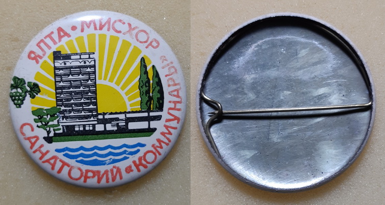 20210412_195858м.jpg