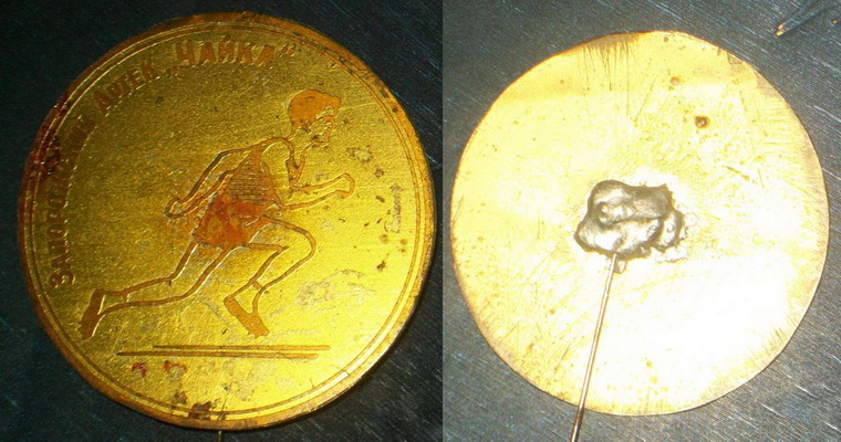 Альтернативный Артек.jpg