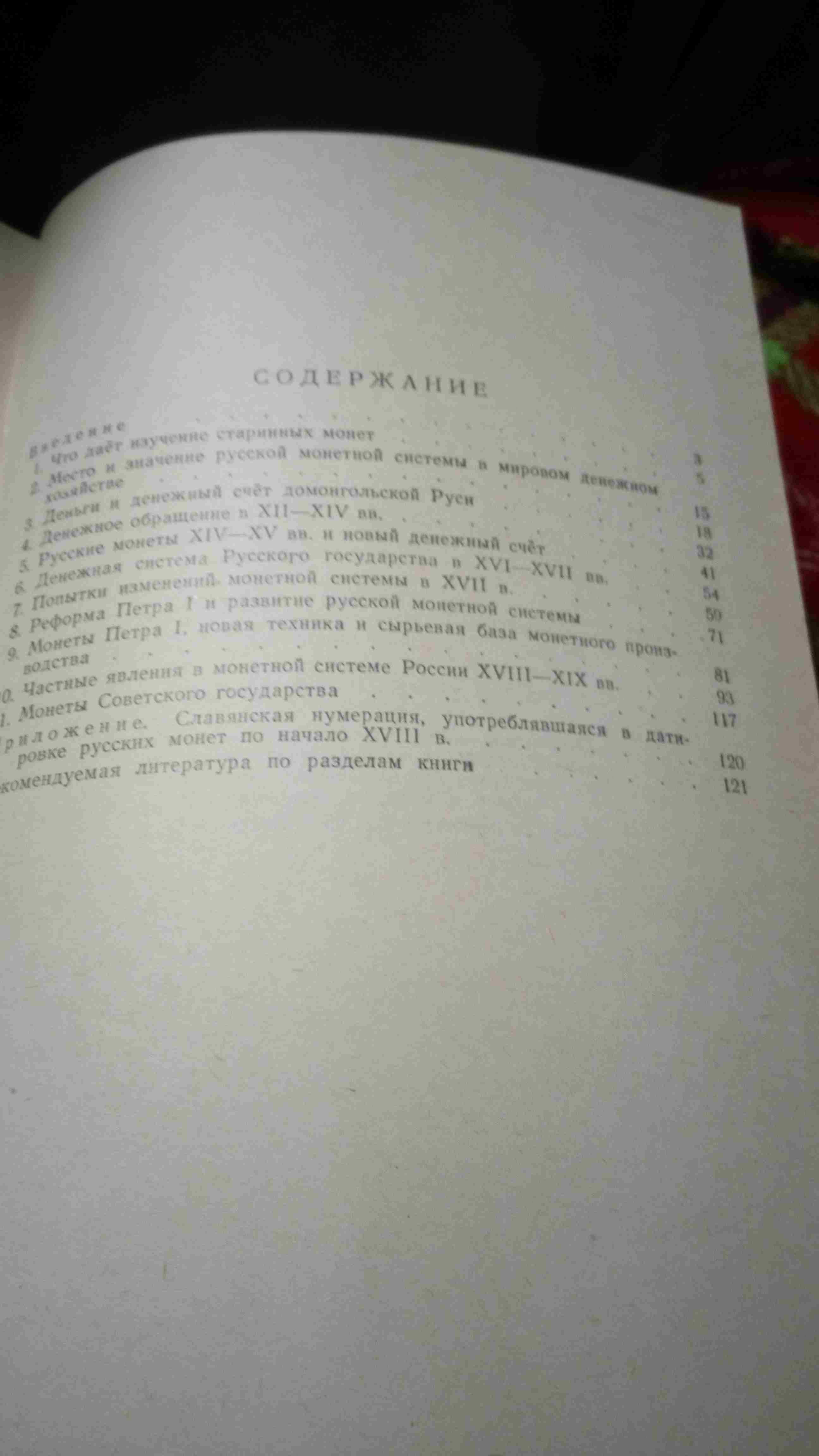IMG-20210315-WA0023_compress88.jpg