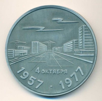 1 1957-1977 ~70x5.jpg