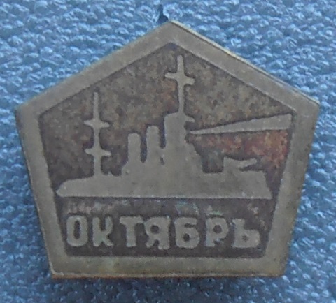 P1011194.JPG