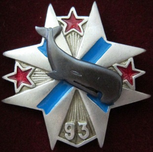 АС-33-знак.jpg