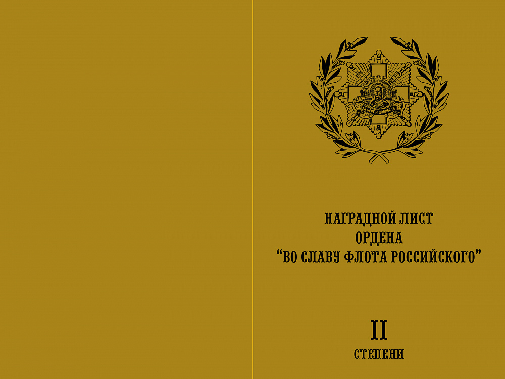 Малашевич-3.jpg