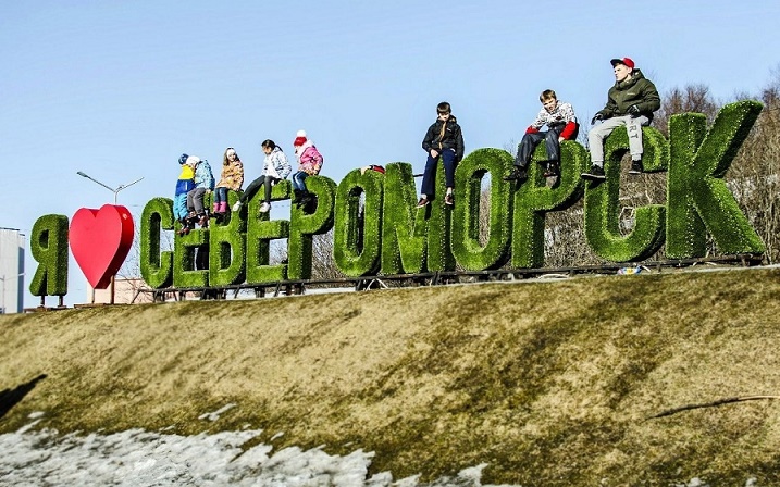 Североморск-4.jpg