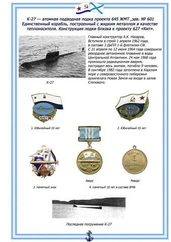 К-27.jpg