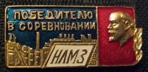 1934 липецк.jpg