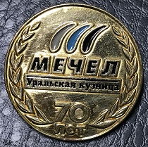 1943 челябинск.jpg