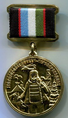 medal_geologorazvedchikam_pervootkryvateljam_50_let_tjumenskaja_oblast_jugra_jamal.jpg