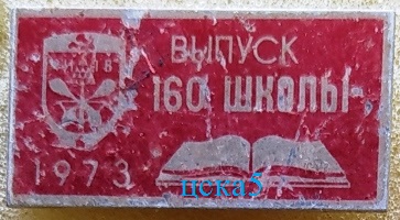 IMG_20210501_19210и9.jpg